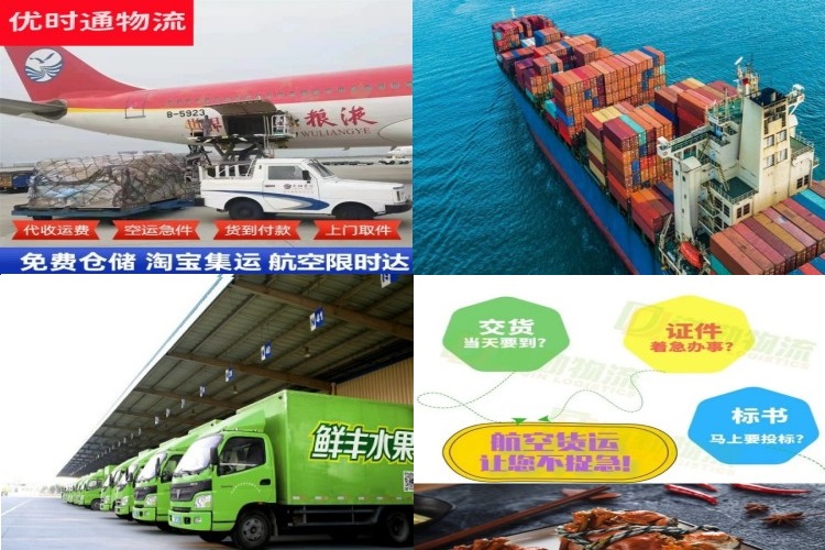 治多到保加利亚航空货运公司-治多到保加利亚物流专线